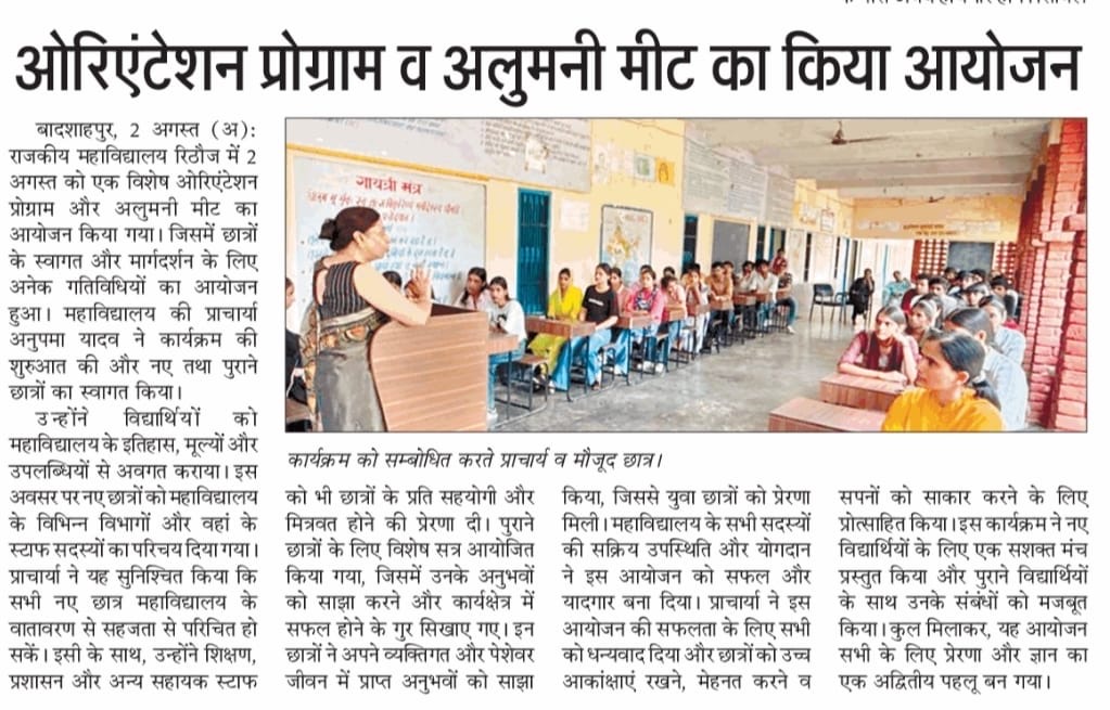 News image